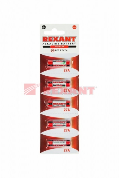 Высоковольтная батарейка A27 12V 5 шт. блистер REXANT